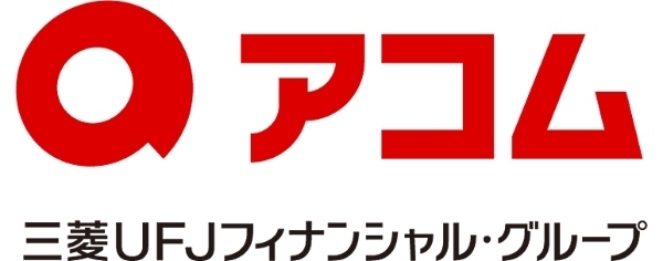アコム公式サイト