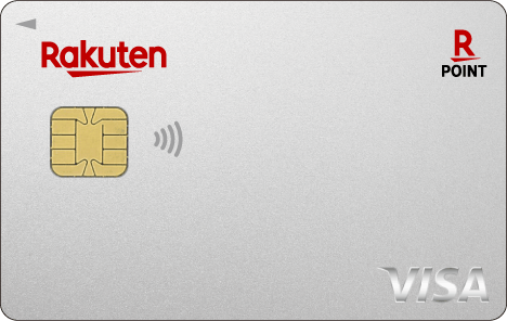 楽天カード券面画像