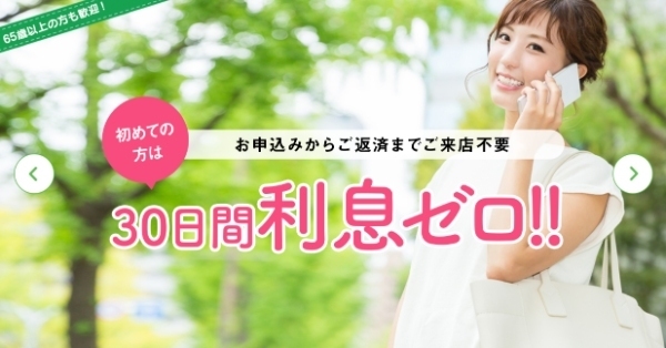 フタバ公式サイト