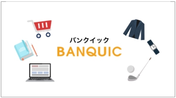 三菱ＵＦＪ銀行公式サイト