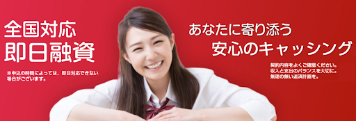 アムザ公式サイト