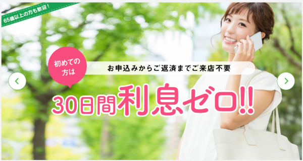 フタバ公式サイト