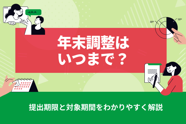 一時所得は確定申告が必要？対象になる収入・計算方法・不要なケースを解説