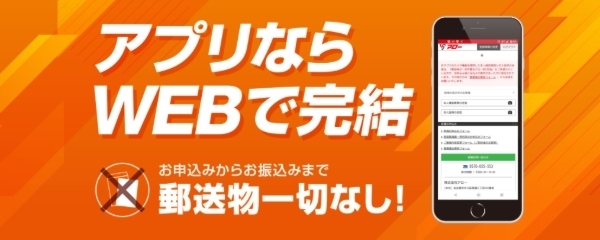 アロー公式サイト