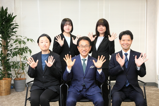 行政書士法人HOP - 中央区日本橋人形町の税理士・社労士・相続