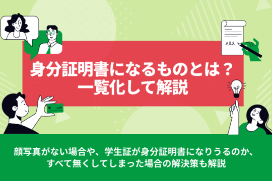 キャッシング人気ランキング【2025年最新】即日・低金利で選ばれるおすすめ借入先